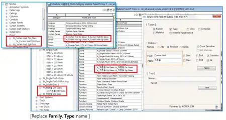 Model Name Replace