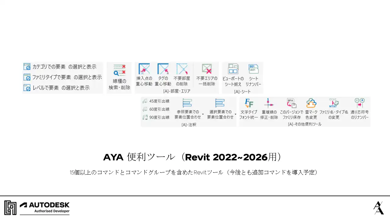 https://rvtplugins.fra1.cdn.digitaloceanspaces.com/images/Gaia-Architect-Sydney-Pty-Ltd-AYA-1.webp