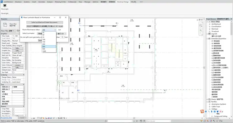 Select illuminance value