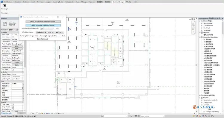 Select linked document,if have; Or select none.
Linked document include architectural and structural.