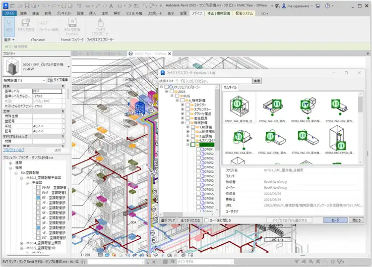APPLIED-TECHNOLOGY-COLTD--1