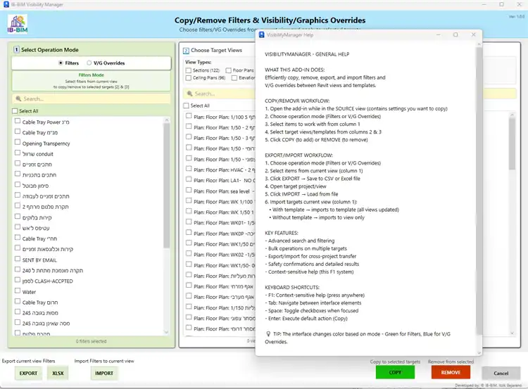 IBBIM-VISIBILTY-MANAGER-2