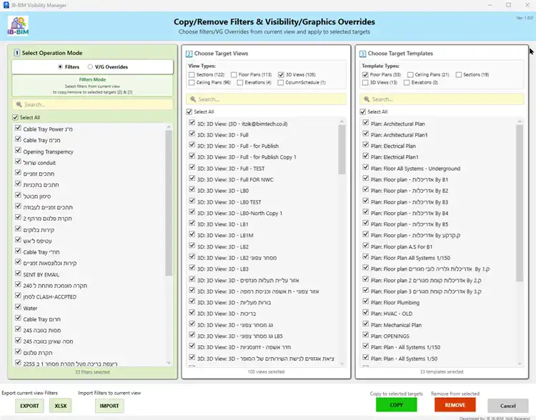 IBBIM-VISIBILTY-MANAGER-8
