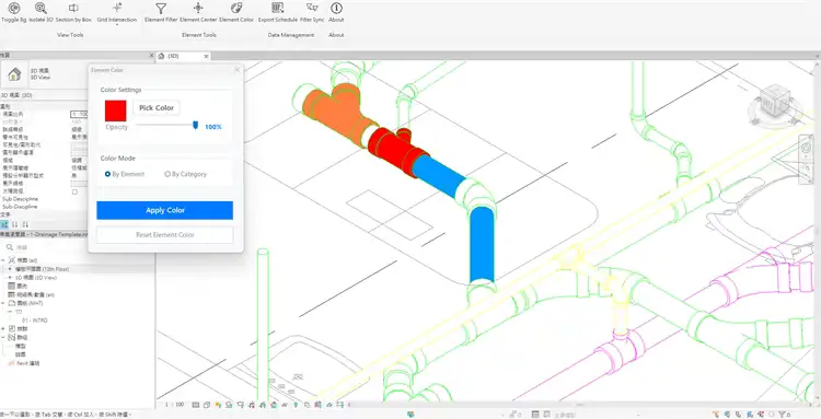 Pch-PCH-BIM-Tools-1