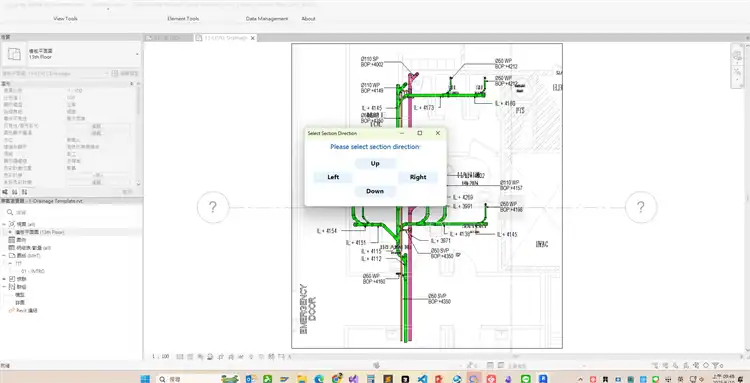 Pch-PCH-BIM-Tools-5